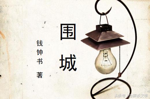 悭吝什么意思悭吝的释义