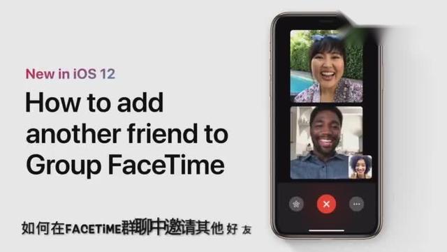 怎样在苹果手机添加facetime联系人