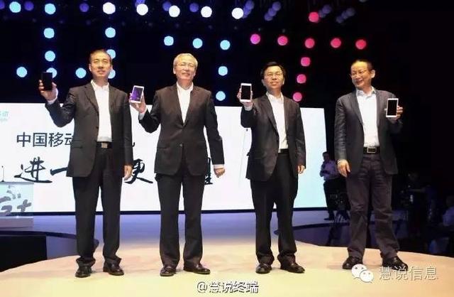 中国移动自有品牌手机发展史