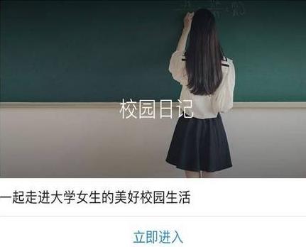 支付宝圈子在哪里打开 支付宝为何要设“圈子”
