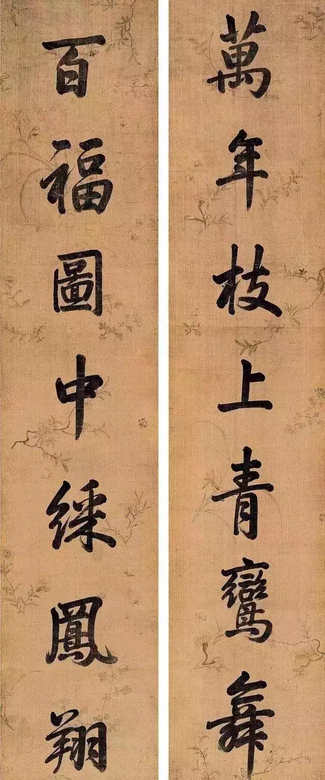 纪晓岚、和珅、刘罗锅的人和书法，真的字如其人？