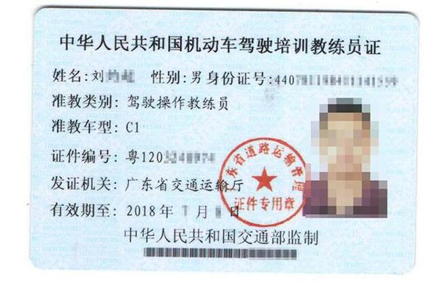 需要很好的技术驾驶员技师职称报考规定,报考驾驶员技师