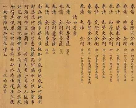 纪晓岚、和珅、刘罗锅的人和书法，真的字如其人？