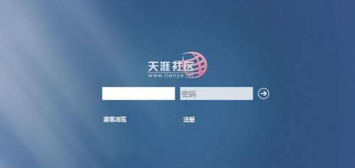 天涯即将上线自媒体平台天涯号