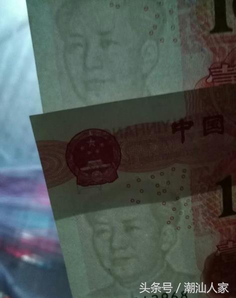 汕头潮南的刘小姐，收到一张特别的100元钞票！