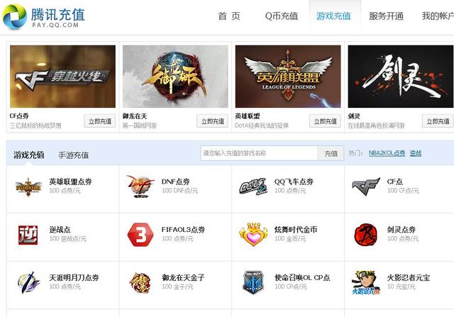 如何只卖游戏不卖qq视频教程