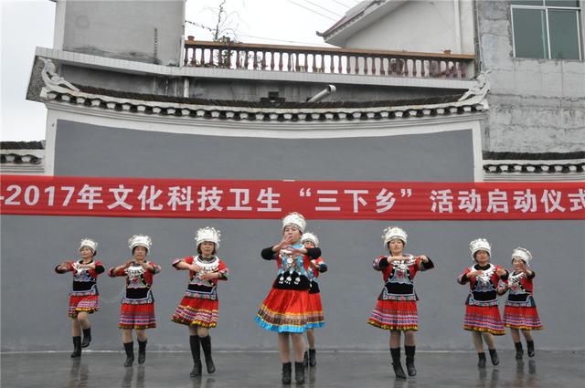 凤凰县2017年“三下乡”活动启动仪式在阿拉营镇举行