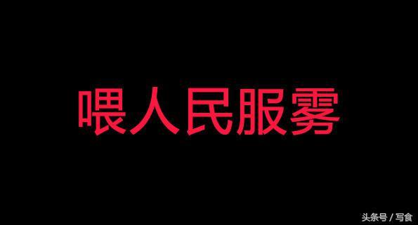 这种天气，你必须来一套清肺解毒食物...