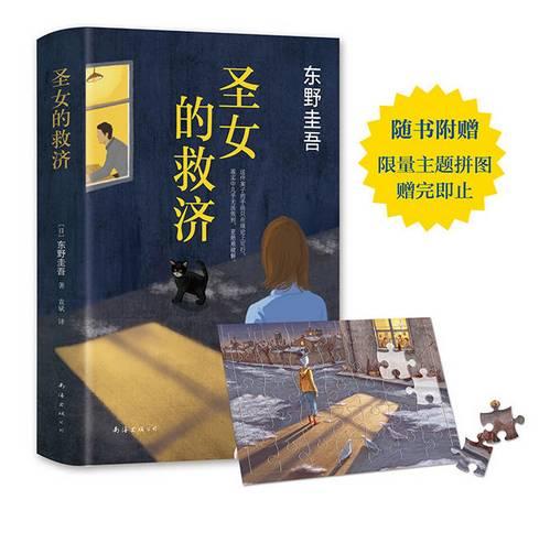 不容错过的惊悚故事！盘点2016年度十大悬疑好书！