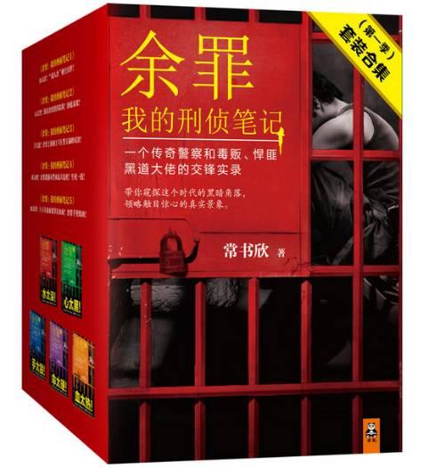 不容错过的惊悚故事！盘点2016年度十大悬疑好书！