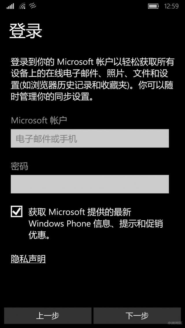 米4刷Win10教程分享體驗(yàn)“私人小秘”帶來的樂趣