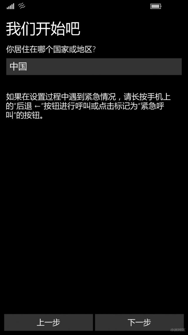 米4刷Win10教程分享體驗(yàn)“私人小秘”帶來(lái)的樂(lè)趣