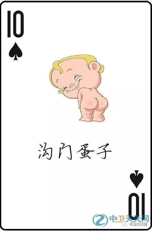 做人不灵活,有点呆的意思木讷的意思:形容一个人比较呆,不善表达.