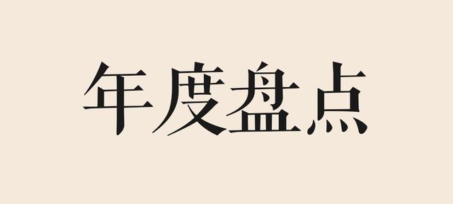 有什么好看的已完结网络小说？请推荐