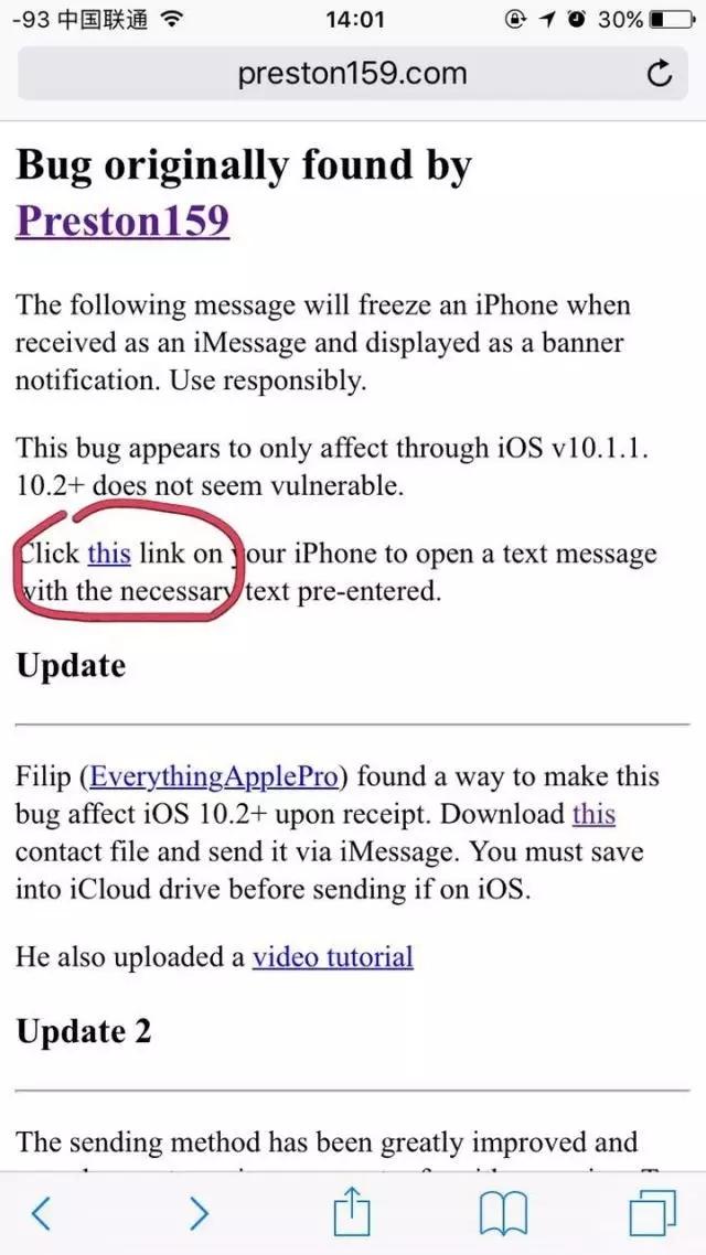 苹果4的微信占了2个g的内存怎么清理
