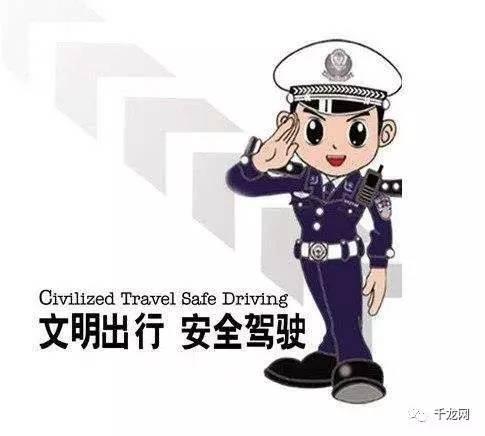 查询电子警察(上海交通违章查询电子警察)