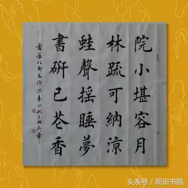 小什么意思(吃一堑 长一智的意思)