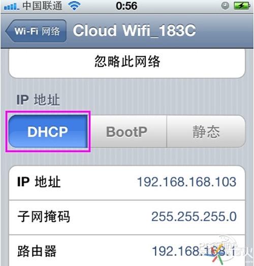 iphone连不了wifi该怎么办？iphone连不了wifi如何解决