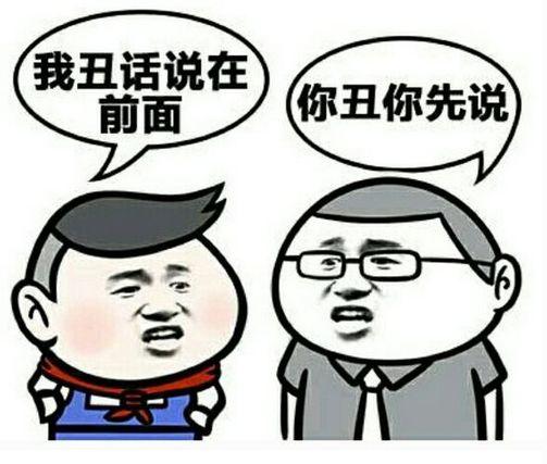 吐槽什么意思吐槽是什么意思怎解释