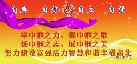 肃北县巴音社区举行“草原巧手”事迹报告会