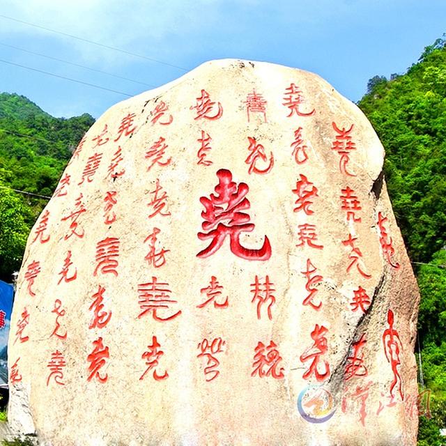 尧是什么意思带尧字的男孩名字寓意