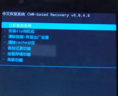 新手刷手机之刷RECOVERY