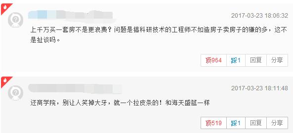 “圈子”就是生产力！长江商学院为何这么牛？