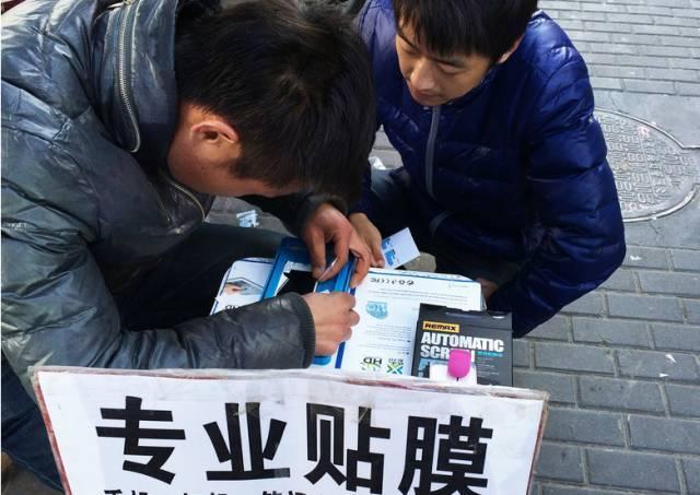 贴手机膜多少钱(手机店贴膜一般多少钱)