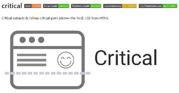 五大CSS性能优化工具，让网站快到飞起
