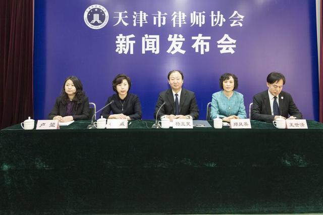 新《刑法》出台后天津首例未成年人被猥亵案当事人获法律援助