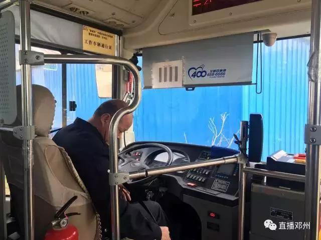 他们把温馨服务一站站传递——记邓州市公交司机的一天！