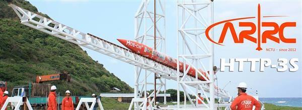 台湾3D打印火箭发射成功 为上天铺路