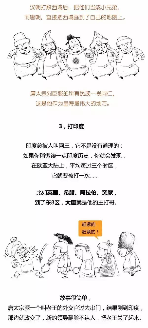 Stone历史剧-贞观开门红