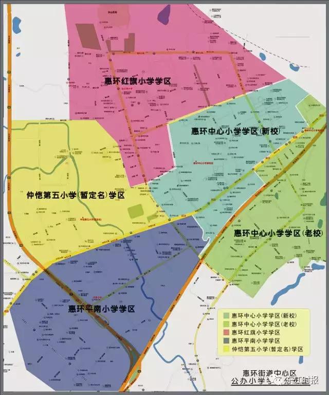 仲恺红旗小学入学条件