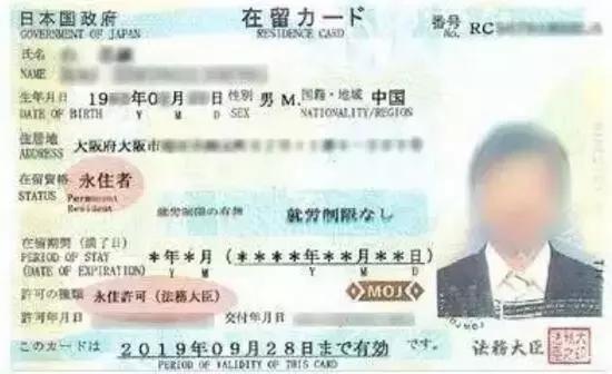 日本终于扛不住了！1年就给永住签证，开始全世界圈钱、抢人！