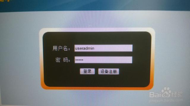 天翼超级密码天翼网关超级账号密码