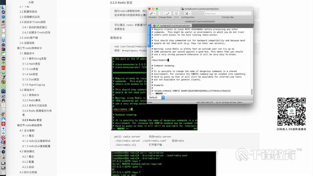 redis 密码登录(redis 登录)