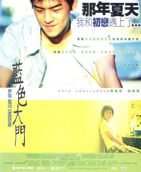 看完这8大佳片,你会立马想回到初恋