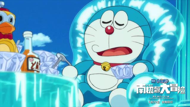 《哆啦A梦:大雄的南极冰冰凉大冒险》有种感情叫大雄与哆啦A梦