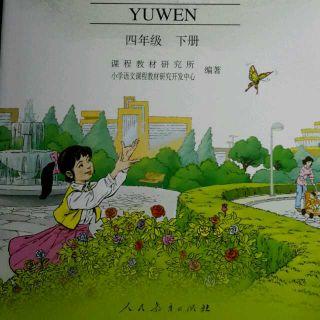 兀立什么意思(兀立解释和意思)