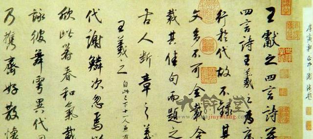 中國古代十大書法家及代表作品欣賞(1)