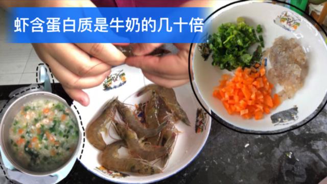 一岁宝宝能吃的虾的做法是什么
