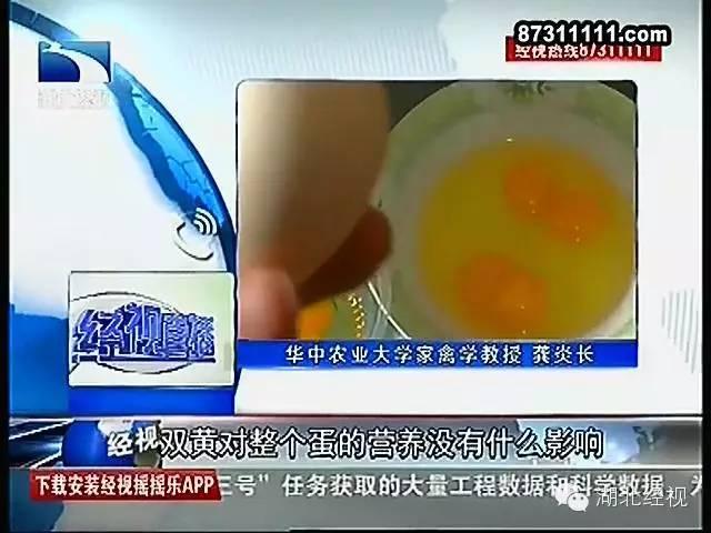 武汉女子收到一箱鸡蛋，敲开全是“双黄蛋”！原因竟是