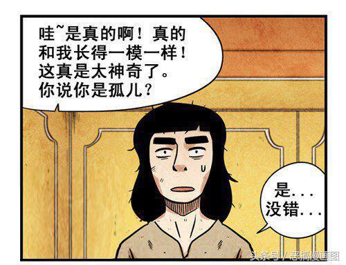 乞丐张漫画乞丐张被绑架的女律师类似乞丐张的国外漫画插图