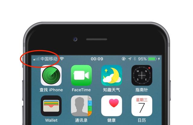 苹果信号图标设置(苹果手机信号格变圆圈)
