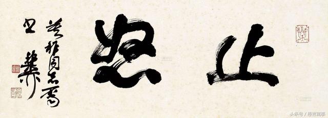 养心、养性、养命的十句话