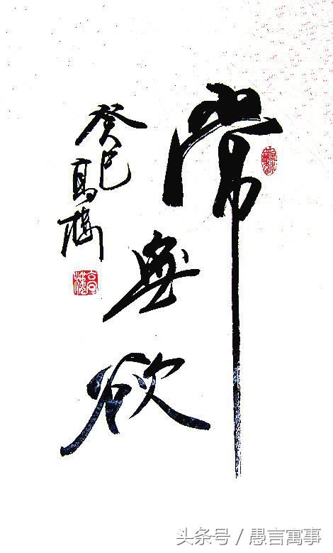 养心、养性、养命的十句话