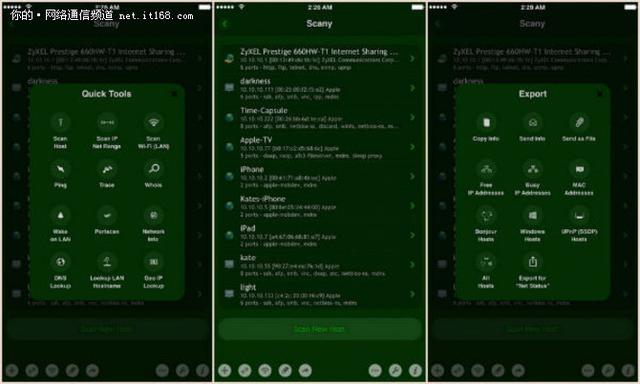 9款最佳iPhone WiFi工具和网络分析工具，附下载链接