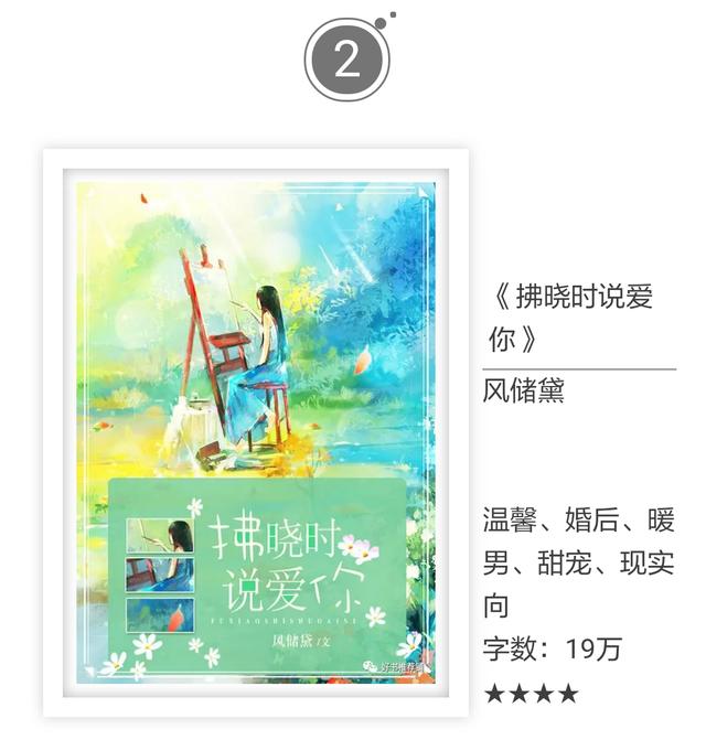 有什么好看的已完结网络小说？请推荐