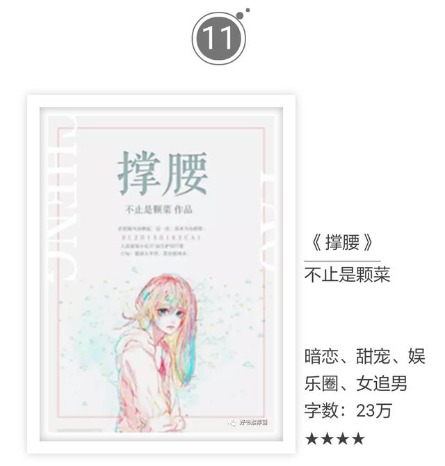 有什么好看的已完结网络小说？请推荐